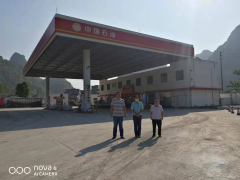中国石油天然气股份有限公司广西河池销售分公司河池金宜加油站安全现状评价报告 