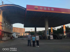 中国石油天然气股份有限公司广西河池销售分公司宜州宜东加油站安全现状评价报告 