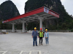 中国石化销售股份有限公司广西河池大化六也加油站新建项目安全设施竣工验收评价报告 