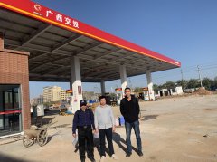 广西交通投资集团石油销售有限公司梧州市浔江北岸第一加油站新建项目安全设施竣工验收评价报告