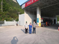 中国石化销售股份有限公司广西河池南丹宏发加油站安全现状评价报告